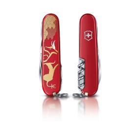 VICTORINOX MULTIUSO HUNTSMAN YEAR OF LIMITED EDITION 2021 ART. 1.3714.E10 VICTORINOX MULTIUSO HUNTSMAN YEAR OF LIMITED EDITION 2021 ART. 1.3714.E10