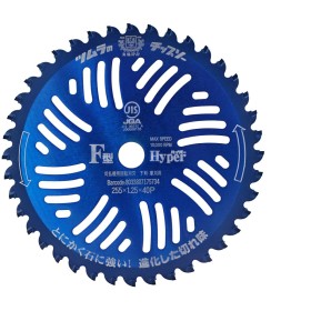 Disco per decespugliatore in Widia 40 denti con placchette in tungsteno 255 mm. Disco per decespugliatore in Widia 40 denti con placchette in tungsteno 255 mm.